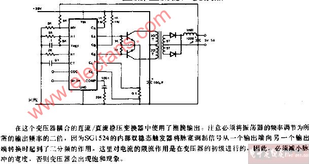 直流直流稳压变换器电路图