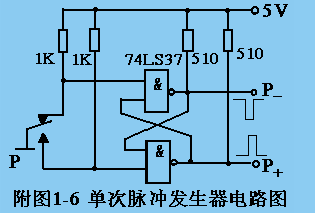 单次脉冲发生器电路图