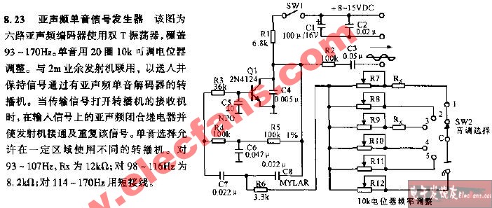 亚声频单音信号发生器电路