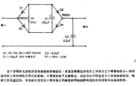 低通滤波器电路图