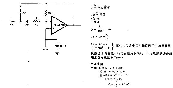 多端反馈带通滤波器电路图