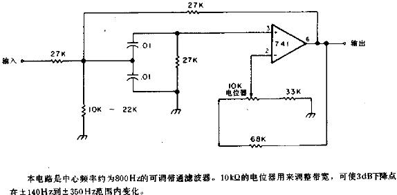 可变带通有源滤波器电路图