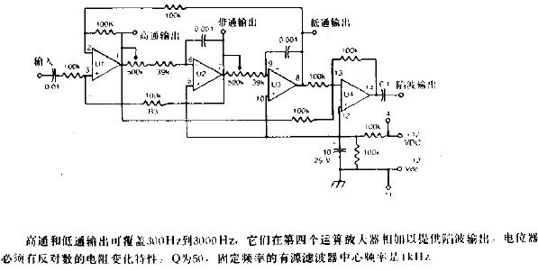 可调有源滤波器电路图