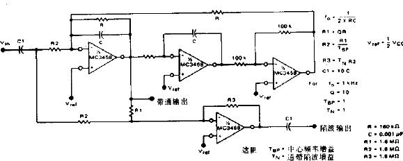 双二次型滤波器电路图