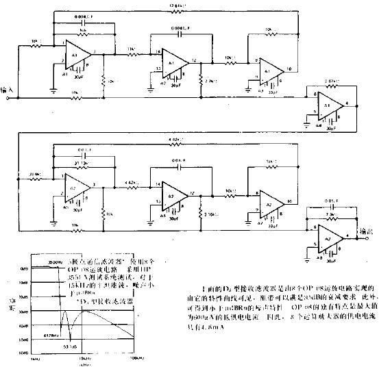 五极点有源滤波器电路图