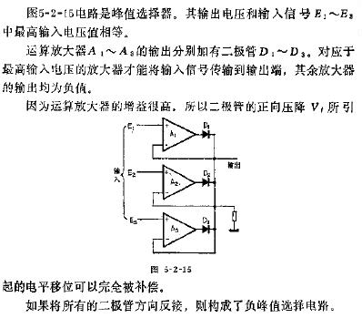 简单的优先检波器