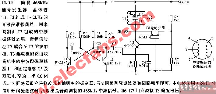 简易465KHz信号发生器电路图