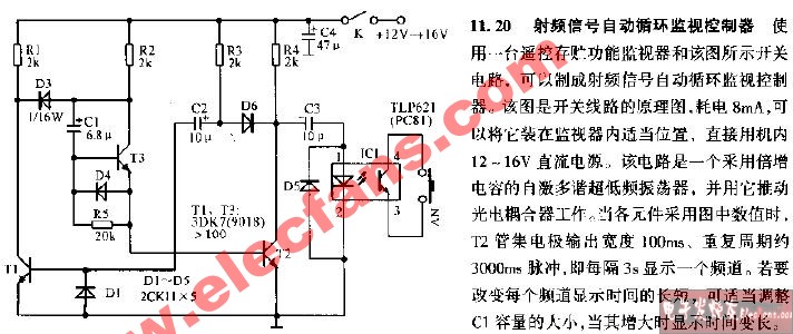 射频信号自动循环临视控制器电路图