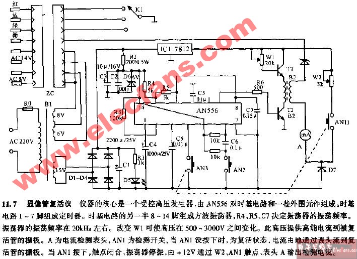 显像管复活仪电路图