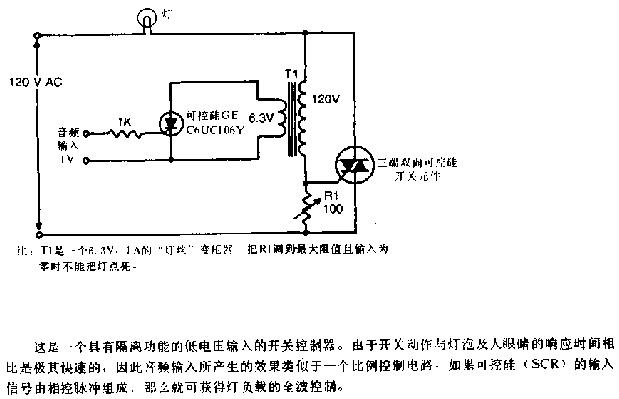 声控灯电路图