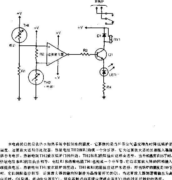 锅炉控制电路图