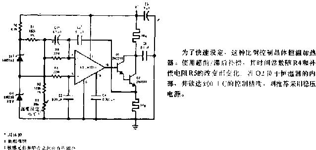 加热器控制电路图