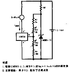 O°F-50°F温度计电路图