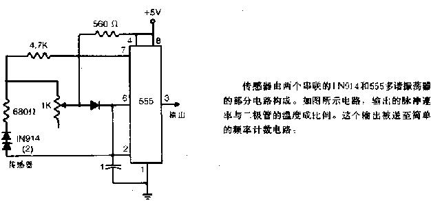 数字温度计电路图