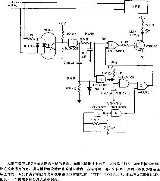 采用光电隔离器的电话状态监视器电路图