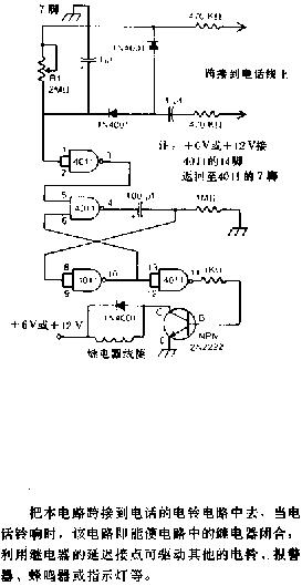 电话继电器电路图