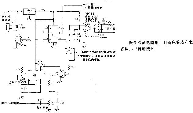 电话自动应答及振铃指示器电路图