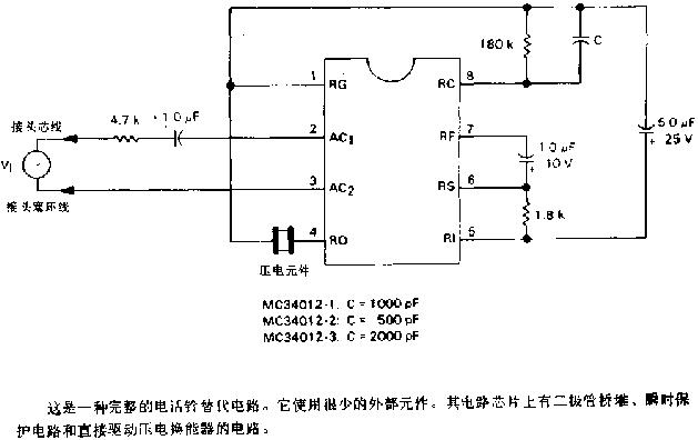 电话音铃电路图