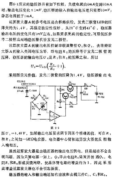 低功耗稳压器电路图