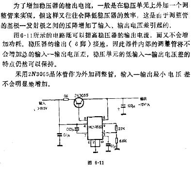 高效率稳压器电路图