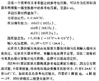 简单而稳定的参考电压源电路图