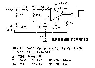 长延时RC定时器电路图