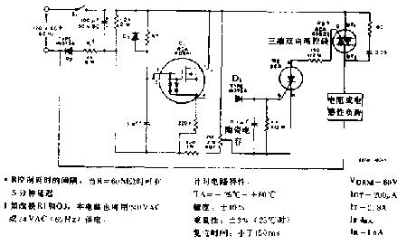 工业用固态定时器电路图