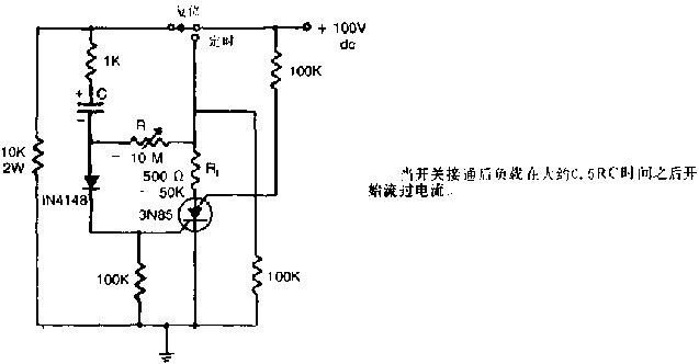 定时电路图
