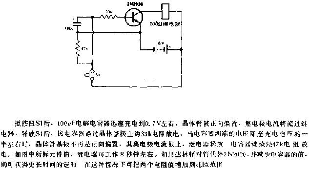 简易定时器电路图