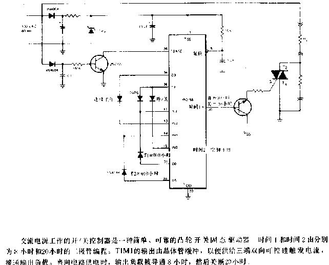 卡管控制器电路图