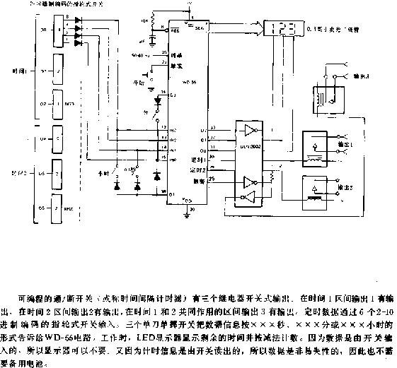 可编程计时器电路图