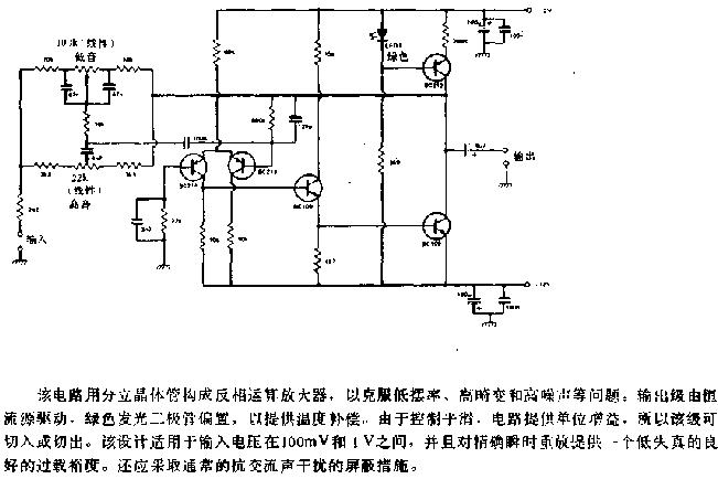 高质量音调控制电路图