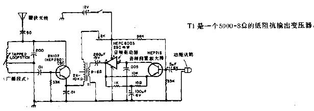 1-2MHz广播发射机电路图