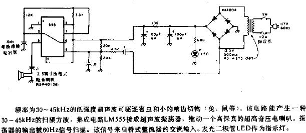 超声波驱虫电路图