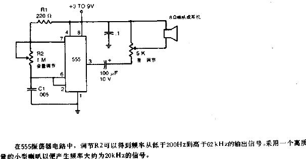 超声波驱蚊电路图