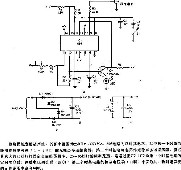 超声波驱蚊器电路图