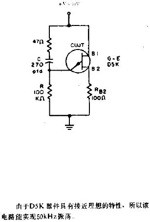 50kHz振荡器电路图