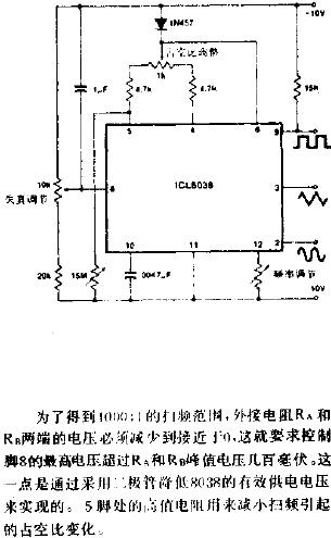 可变音频振荡器电路图