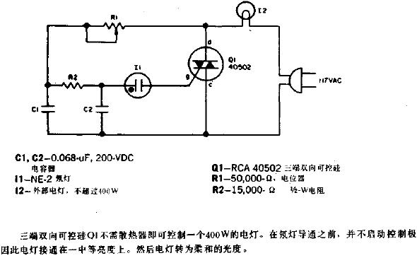 廉价的灯光调节器电路图