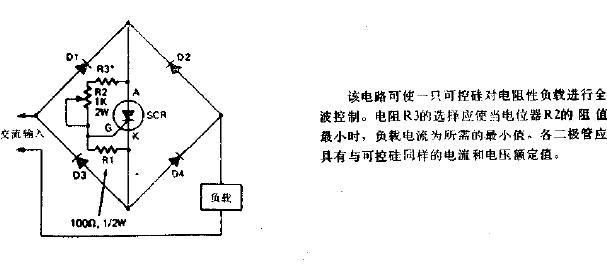 全波可控硅控制电路图