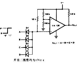 高扇入与门电路图