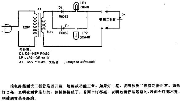 二极管测试器电路图1