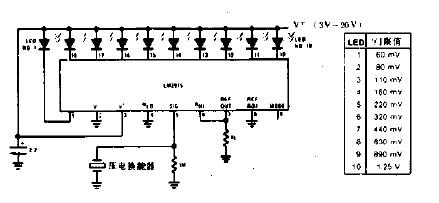 震动计电路图
