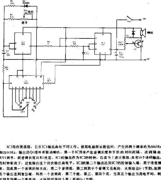 带重音的节拍器电路图