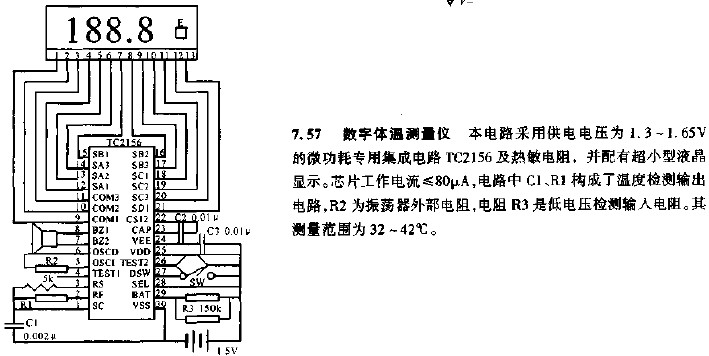 数字体温测量仪电路