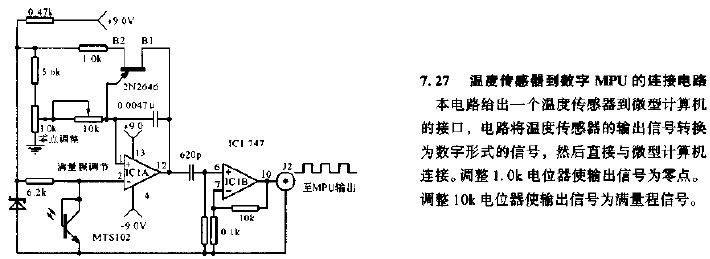 温度传感器到数字MPU的连接电路