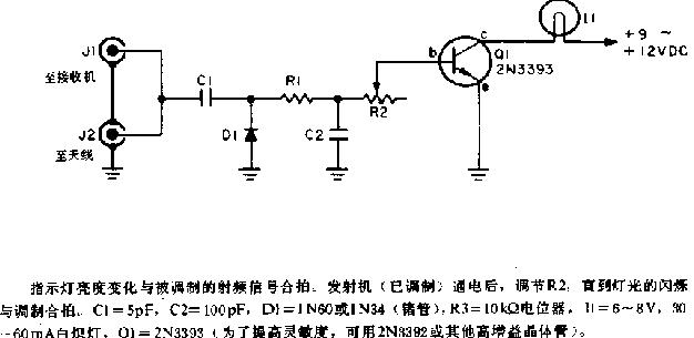 可视调制指示器电路图