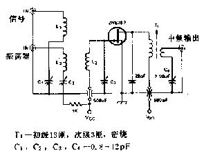 共源混频器电路图