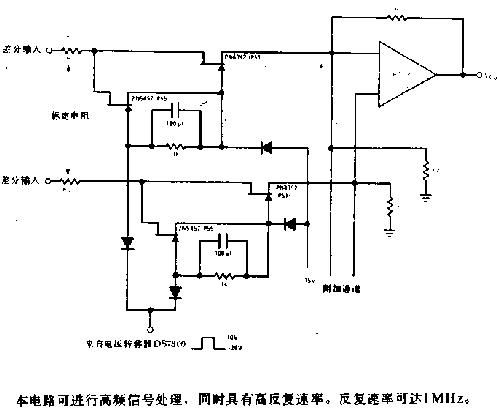 宽带差分多路转换器电路图