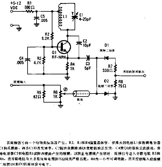 电视调制器电路图1